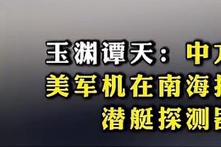 卢：乔治缺阵改变了轮换 我们打得很有韧性 这是一场关键胜利